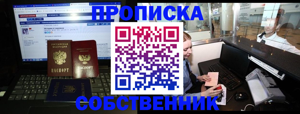 временная регистрация госуслуги в Каменке