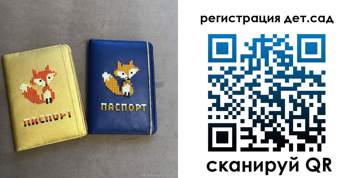 временная регистрация госуслуги в Каменке
