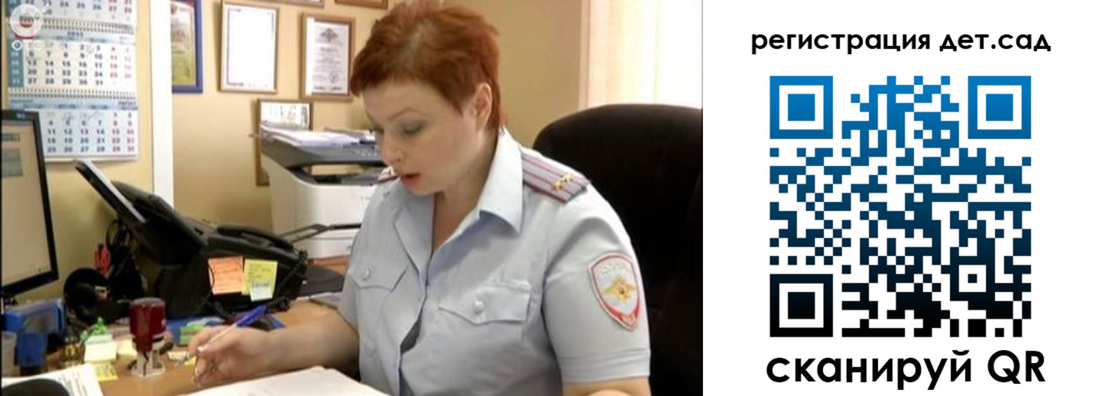 прописка штамп в Каменке
